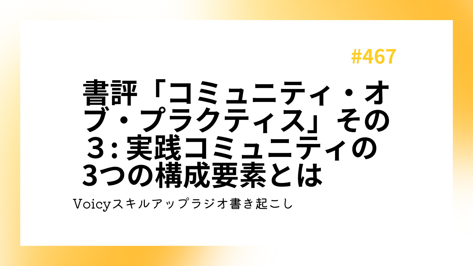 1. 必需品を準備します